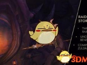 《魔兽世界》8.1风暴熔炉副本介绍