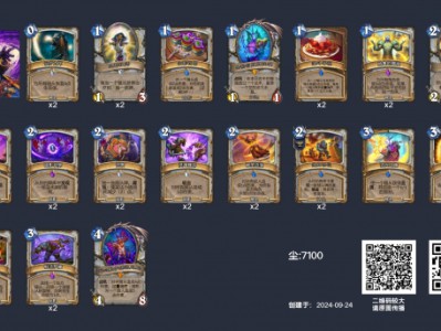 以下是炉石传说2024狂野模式歌姬牧卡组的精选推荐