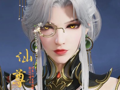 永劫无间顾清寒仙尊捏脸二维码一览