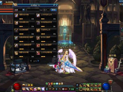 《DNF》300史诗碎片的福利选择攻略