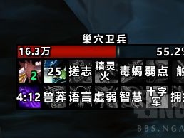 魔兽世界巫妖王之怒（wlk）元素萨满祭司目标DEBUFF监控WA插件