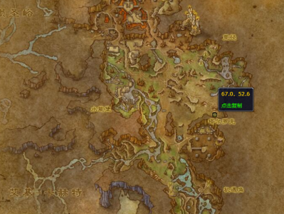 魔兽世界中，受惊的吞壤者究竟身处何方？