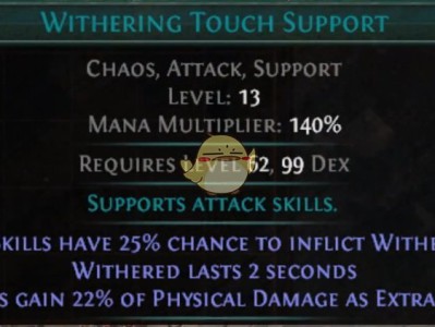 《流放之路》S5赛季改版内容汇总