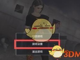 《荒野行动plus》变声器设置教程