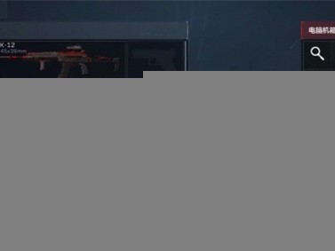 三角洲行动第一把大金怎么获得