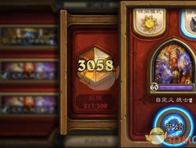 《炉石传说》2019战士天梯卡组推荐