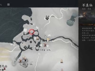 燕云十六声伊刀在哪