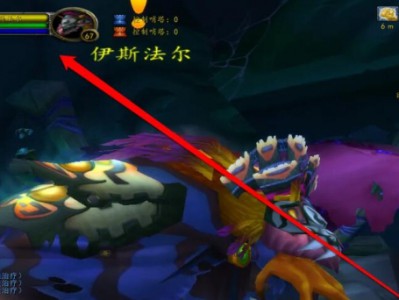 魔兽世界wlk泰罗克的传说物品在哪