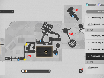 崩坏星穹铁道临终千言成就攻略