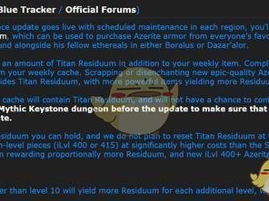 《魔兽世界》8.1特质装购买地点