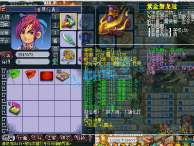 以下是梦幻西游175方寸装备推荐：