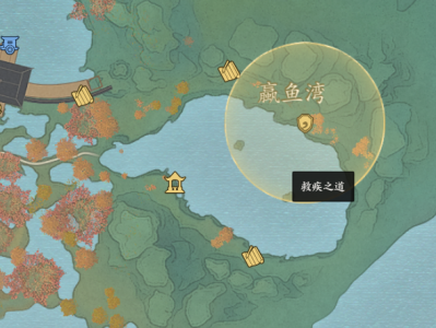 诛仙世界救疾之道事件怎么做