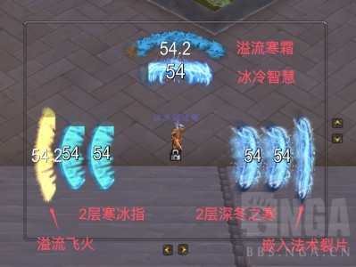 《魔兽世界》11.0版本冰霜法师的括号监控WA分享