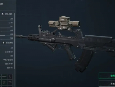 三角洲行动烽火地带QBZ95改枪方案推荐