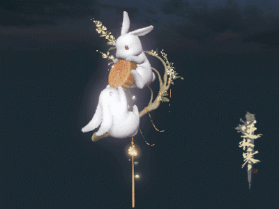 《逆水寒》中秋内容更新汇总