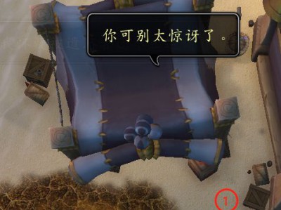 魔兽世界捉拿归案任务攻略