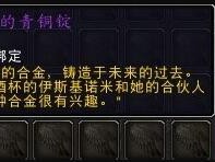 魔兽世界怀旧服：远古青铜锭一周大概能刷到多少？