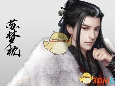 《逆水寒》70级百炼首饰获得方法