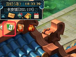 梦幻西游新春新麻将活动介绍