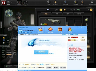 风暴战区新手入门攻略