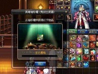 《DNF》吃金币的袖珍罐奖励及打开方法