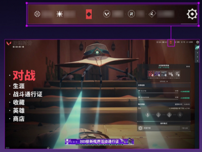 无畏契约夜市怎么打开