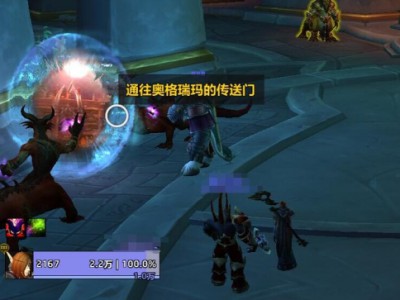 前往魔兽世界瓦德拉肯，想要到达潮汐王座，该如何操作？