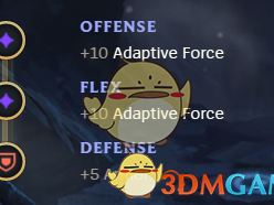 《LOL》8.23版S9季前赛打野职业选手符文套路攻略