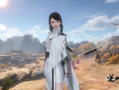 《逆水寒》一线牵奇遇攻略