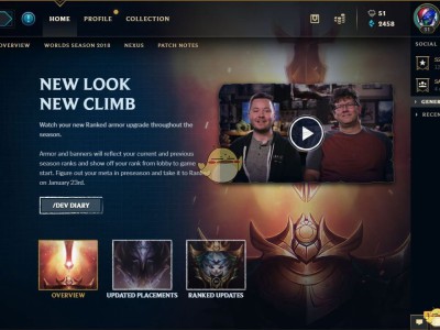 《LOL》2019排位系统曝光