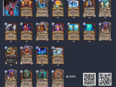 炉石传说2024狂野模式：塔迪乌斯战卡组强势来袭！