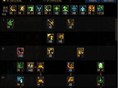 地下城与勇士雾神版本，缪斯如何进行技能加点？