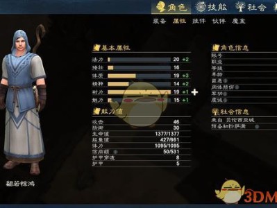 《泰亚史诗》全方位攻略