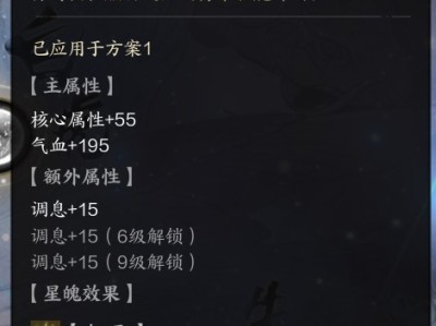 诛仙世界雷青云pve属性选择什么好