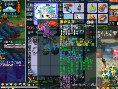 梦幻西游69级地府装备配置方案