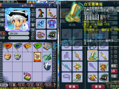 梦幻西游封天宫展示175