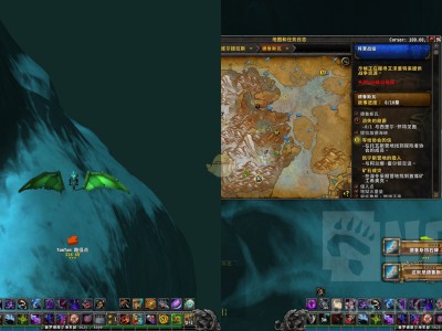 《魔兽世界》8.0剥离者任务攻略