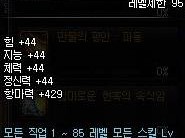 《DNF​》95泰波尔斯特殊三件套和海博伦对比