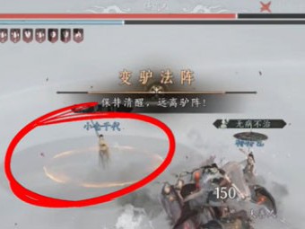 燕云十六声云梦金明怎么打