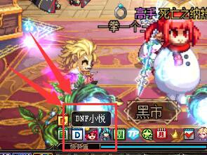 《DNF》超时空旋涡门票补偿领取步骤