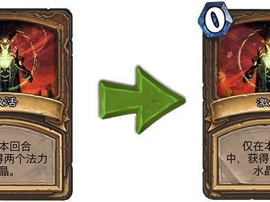 《炉石传说》中那些令人费解的卡牌削弱