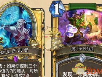 2018暴雪嘉年华《炉石传说》登录即送金卡