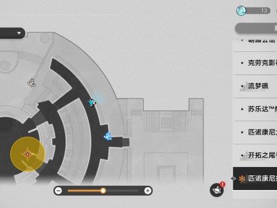 崩坏星穹铁道不准迷钟解密攻略