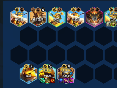 云顶之弈14.21坦度成双蜜蜂阵容推荐