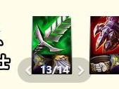 云顶之弈s14鳄鱼装备推荐