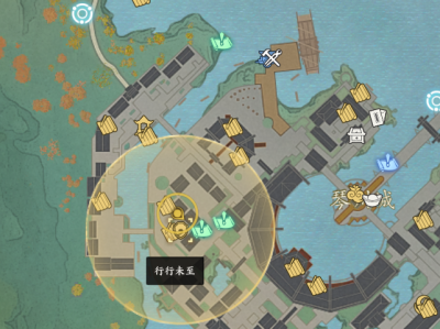 诛仙世界行行未至事件怎么做