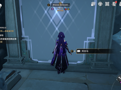 获取《崩坏：星穹铁道》阿合马铁窗集团招聘启事的方式有哪些？