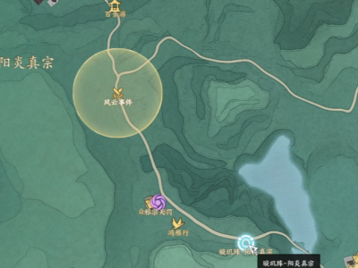 诛仙世界深入敌营虎山行风云事件怎么做