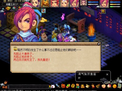 梦幻西游四神鼎之怨二星通关指南