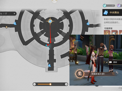 崩坏星穹铁道天佑折纸大学成就攻略